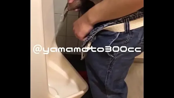 Nézze meg a Uncut pee cool Tube-t