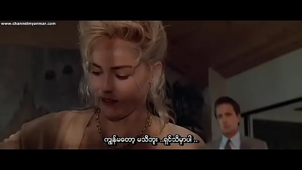 شاهد Basic Instinct (Myanmar subtitle أنبوب رائع