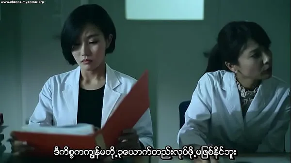 شاهد Gyeulhoneui Giwon (Myanmar subtitle أنبوب رائع