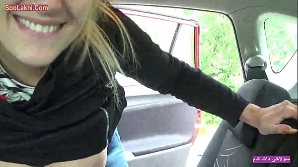 Watch Huge Boobs Stepmom Sucks In Car While Daddy Is Outside cool Tube