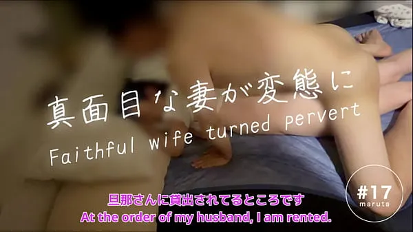 Assista Japanese wife cuckold and have sex]”I'll show you this video to your husband”Woman who becomes a pervert[For full videos go to Membership tubo legal