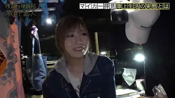 Watch A beautiful woman living in a car full of mysteries! A beautiful woman who is living freely in Tokyo with the idea of "not having an address cool Tube
