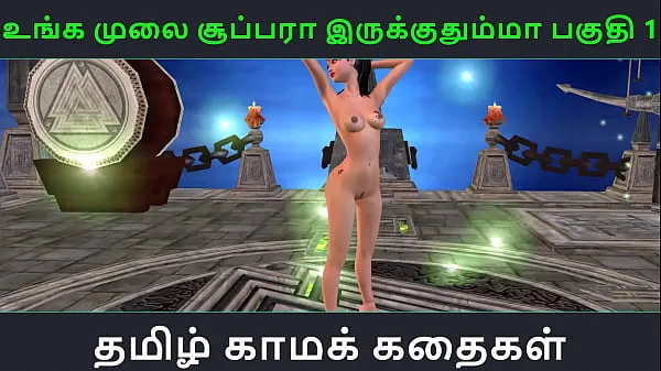 Pozrite si Tamil Audio Sex Story - Tamil kama kathai - An animated cartoon porn video of beautiful desi girl's solo fun cool Tube