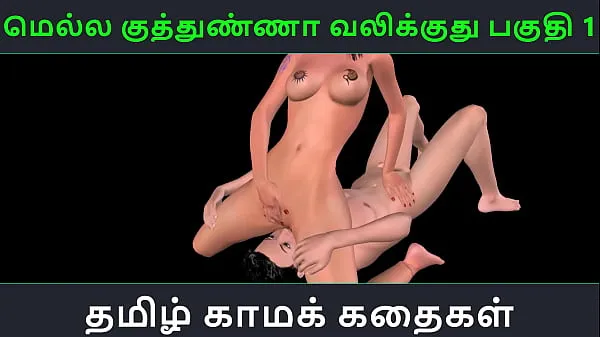 Regardez Histoire de sexe audio tamoule - Mella kuthunganna valikkuthu Pakuthi 1 - Vidéo porno de dessin animé en 3D d'une fille indienne amusante Tubes sympas