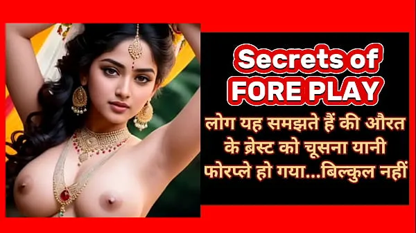 Watch Secrets of the Foreplay (Kamasutra 365) What is Foreplay cool Tube